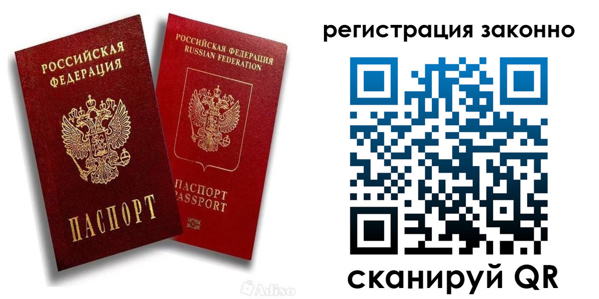 регистрация для школы в Люберцах