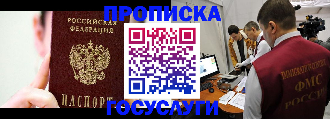 регистрация для школы в Люберцах