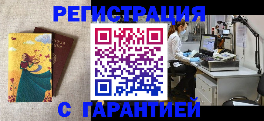 регистрация для школы в Люберцах